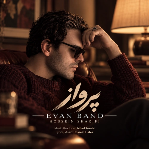 Parvaz (Hossein Sharifi) Evan Band